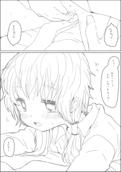 Page 3 of Yukari-san to