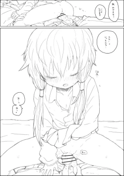 Page 4 of Yukari-san to