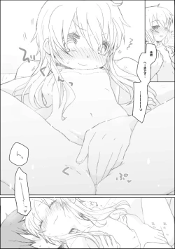 Page 4 of Yukari-chan