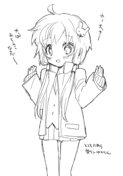 Page 7 of Yukari-chan