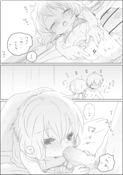 Page 6 of Yukari-chan to