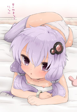 Download Yukari-chan to