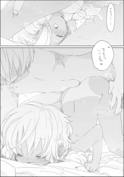 Page 5 of Yukari-chan to