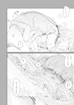 Page 13 of Osananajimi