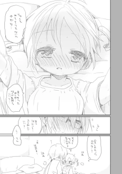 Page 16 of Osananajimi