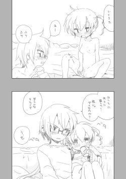 Page 21 of Osananajimi