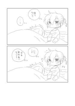 Page 22 of Osananajimi