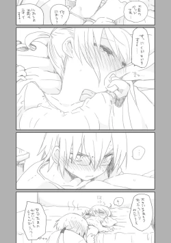 Page 3 of Osananajimi