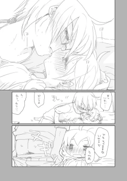 Page 8 of Osananajimi