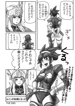 Page 36 of Let's Go! Amenti!