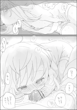 Page 10 of Yukari-chan