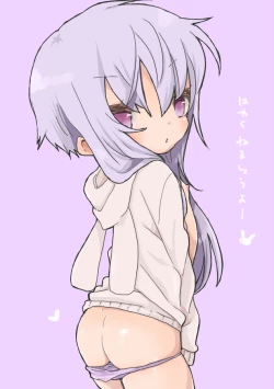 Page 14 of Yukari-chan