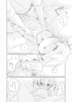 Page 4 of Osananajimi.