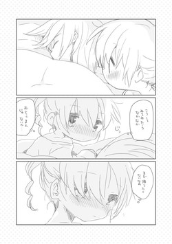 Download Osananajimi.