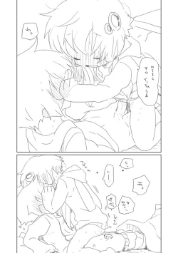 Page 11 of Nenmatsu no Yuzuki