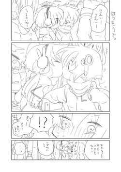 Download Nenshi no Yuzuki