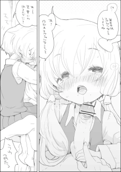 Page 3 of Yuzuki Asobi