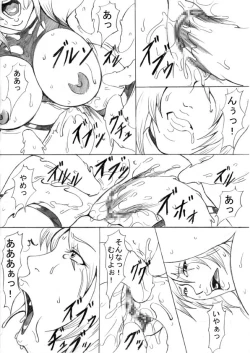 Page 14 of EL DARKSIDE Vol. 5