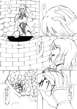 Page 1 of EL DARKSIDE Vol. 5