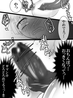 Page 6 of Tamatsuki Futanari Elf-san ga Shokushu ni Osowarete Nyoudou o Semerarete Marunomi Sarete Nakadashi Sarete Haramasarete Shussan Shichau Hon