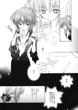 Page 10 of Rose Garden