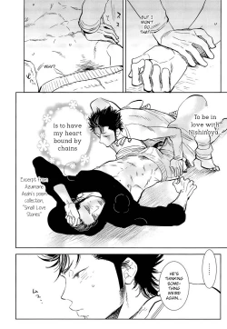 Page 12 of Asahi San