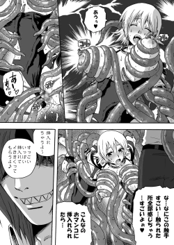 Page 10 of Igyou-san To