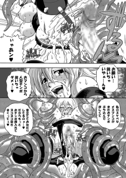 Page 23 of Igyou-san To