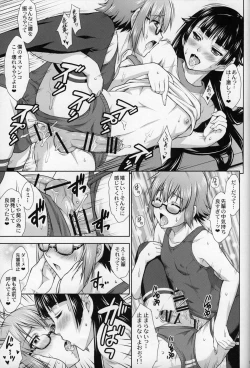 Page 16 of Saginomiya Senpai no Himitsu Chijou