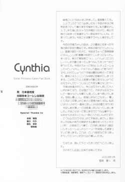 Page 17 of Cynthia