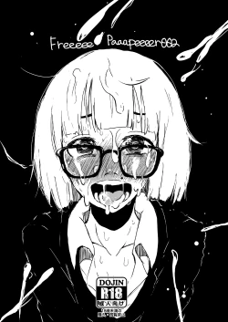 Page 1 of Freeeee Paaapeeeer002