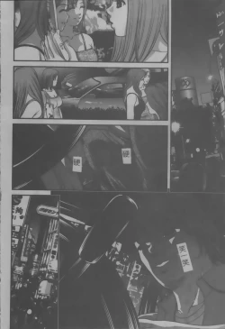 Page 97 of Ingokushi