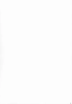 Page 4 of UTSUUTSUTSU