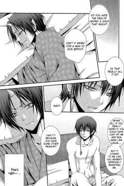 Page 16 of (SUPER23) [VALIANT (Shijima Kiri) Kairyoku Ranshin (Hoozuki no Reitetsu) [English] [Silver Lining]