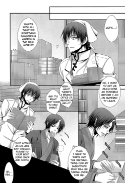 Page 30 of (SUPER23) [VALIANT (Shijima Kiri) Kairyoku Ranshin (Hoozuki no Reitetsu) [English] [Silver Lining]