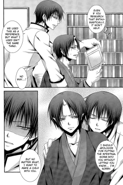 Page 9 of (SUPER23) [VALIANT (Shijima Kiri) Kairyoku Ranshin (Hoozuki no Reitetsu) [English] [Silver Lining]