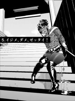 Page 11 of Ko Monkey Ayaka Ch. 4