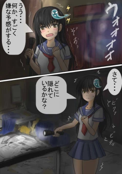 Page 10 of Akuriyou Hunter Naraku