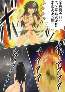 Page 30 of Akuriyou Hunter Naraku