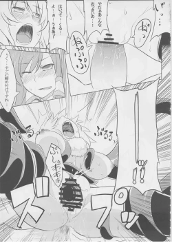 Page 60 of Moffumofu!