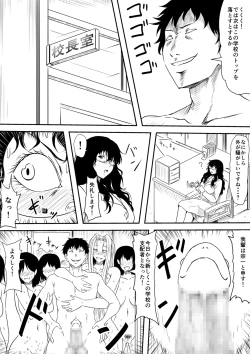 Page 138 of Kami no Chinko o Motsu Shounen
