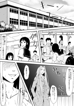 Page 32 of Kami no Chinko o Motsu Shounen