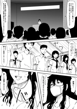 Page 52 of Kami no Chinko o Motsu Shounen