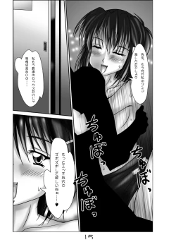 Page 11 of NAked NAughties