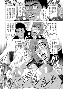 Page 32 of E.S.P! Ero Sukebe Power!