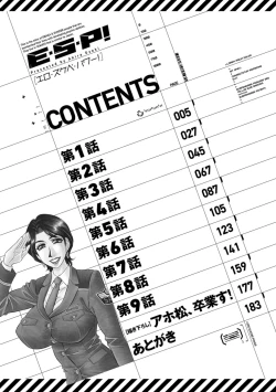 Page 4 of E.S.P! Ero Sukebe Power!