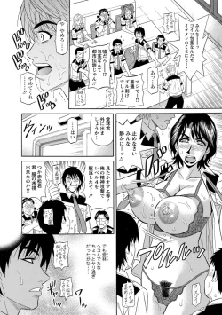 Page 56 of E.S.P! Ero Sukebe Power!