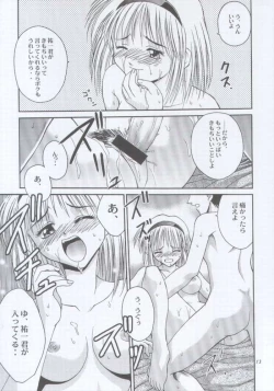 Page 10 of MW Mugi Works - Bakuga 100%