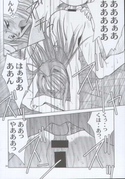 Page 31 of MW Mugi Works - Bakuga 100%