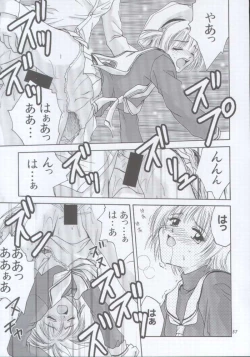 Page 54 of MW Mugi Works - Bakuga 100%